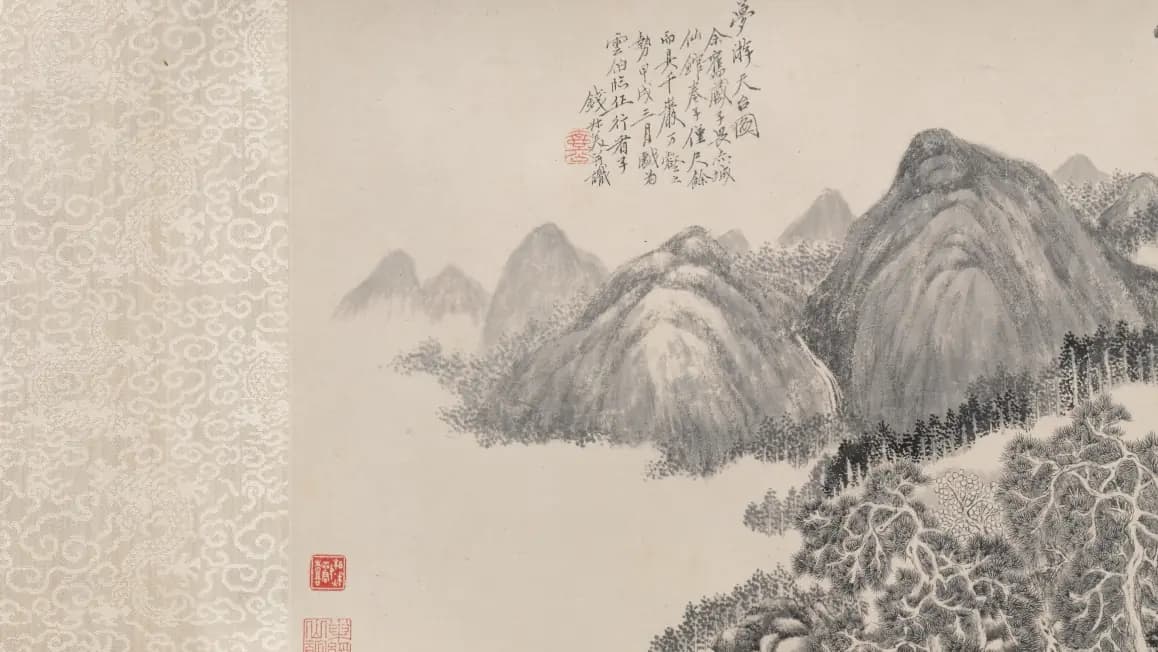 Dream Journey to Mt. Tiantai, landscape painting by Qian Du (1814).